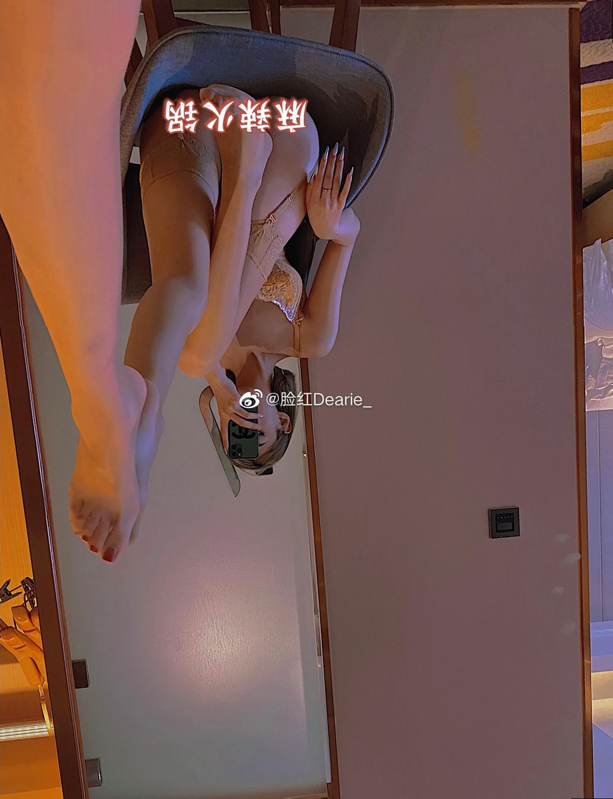 NO.030 脸红Dearie – 微博 [195P]插图4